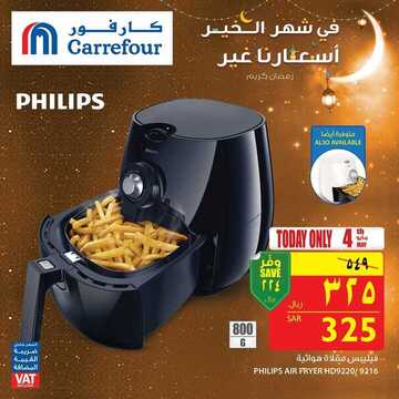 عروض كارفور اليوم 4 مايو 2019 الموافق 29 شعبان 1440 عروض السبت فقط 6 9943127178
