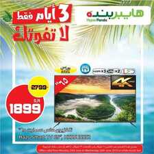 عروض هايبر بنده اليوم لاتفوتك 24 يونيو 2019 الموافق 21 شوال 1440 عروض الشاشات لمدة 3 أيام 2 136893530