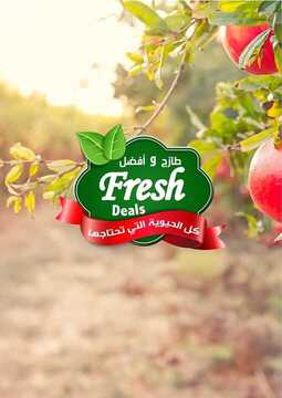 عروض نستو الرياض اليوم 1 يونيو 2019 الموافق 28 رمضان 1440 عروض الخضار الطازج 2 3141103958