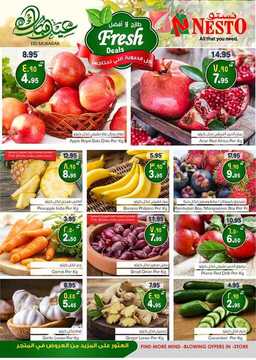عروض نستو الرياض اليوم 1 يونيو 2019 الموافق 28 رمضان 1440 عروض الخضار الطازج 4 6342193802