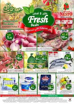 عروض نستو الرياض اليوم 1 يونيو 2019 الموافق 28 رمضان 1440 عروض الخضار الطازج 3 7391166753