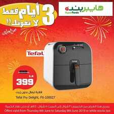 عروض هايبر بنده الأقوى لا تفوتك 6 يونيو 2019 الموافق 3 شوال 1440 عروض 3 أيام 2 9305594676