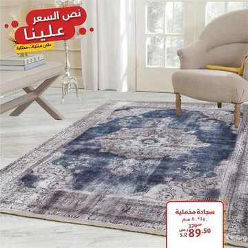 عروض نايس اليوم 23 يوليو 2019 الموافق20 ذو القعدة 1440 9 4589890323