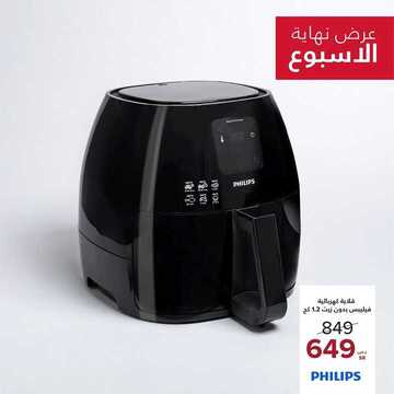 عروض نايس اليوم 24 يوليو 2019 الموافق21 ذو القعدة 1440 3 4840717720