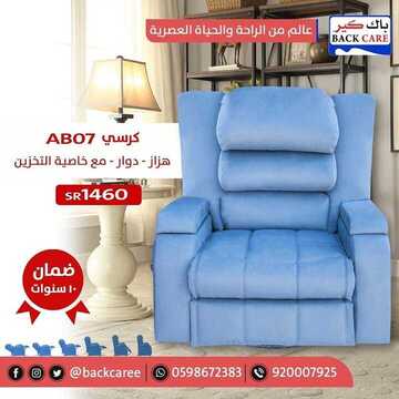 عروض باك كير اليوم 13 يوليو 2019 الموافق 10 ذو القعدة 1440 2 5184144448