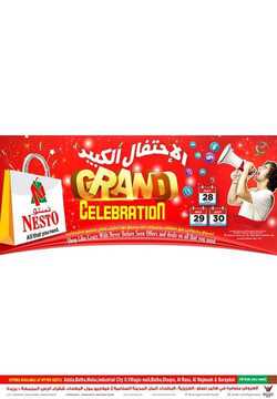 عروض نستو الرياض اليوم 28 يوليو 2019 الموافق 25 ذو القعدة 1440 عروض الاحتفال الكبير 2 6186613274