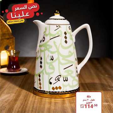 عروض نايس اليوم 29 يوليو 2019 الموافق26 ذو القعدة 1440 3 7320199373