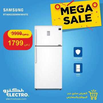 عروض الكترو الأسبوعية 25 أغسطس 2019 الموافق 24 ذو الحجة 1440 Mega Sale 5 1260908157