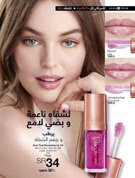 عروض ايفون السعودية الأسبوعية 22 أغسطس 2019 الموافق 21 ذو الحجة 1440 عروض الحملة 10 3 1844158087