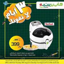عروض بنده لاتفوتك 29 أغسطس 2019 الموافق 28 ذو الحجة 1440 عروض 3 أيام 4 8457504695