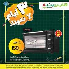 عروض بنده لاتفوتك 29 أغسطس 2019 الموافق 28 ذو الحجة 1440 عروض 3 أيام 3 9126644976