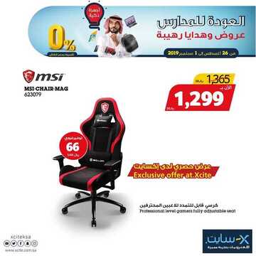 9503866587