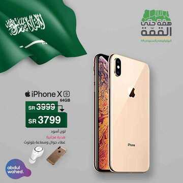 عروض أحمد عبد الواحد اليوم 19 سبتمبر 2019 الموافق 20 محرم 1441 همة حتى القمة 7 1070393869
