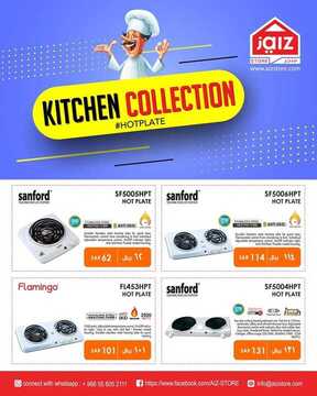 عروض ايز ستور اليوم 12 سبتمبر 2019 الموافق 13 محرم 1441 kitchen collection 3 1612909859