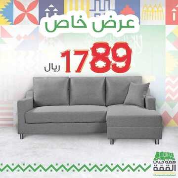 1699815263
