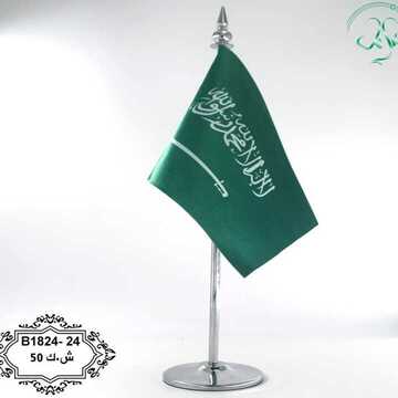 عروض ايزي مارت على جميع بضائع اليوم الوطني 3 سبتمبر 2019 الموافق 4 محرم 1441 2 2313552251