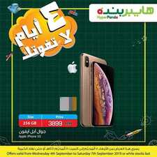 عروض هايبر بنده على الجوالات اليوم 4 سبتمبر 2019 الموافق 5 محرم 1441 عروض ال 4 أيام 3 2877995556
