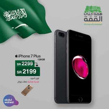 عروض أحمد عبد الواحد اليوم 19 سبتمبر 2019 الموافق 20 محرم 1441 همة حتى القمة 9 4100580762