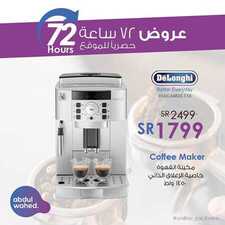 عروض أحمد عبد الواحد اليوم 8 سبتمبر 2019 الموافق 9 محرم 1441 عروض 72 ساعة 5 426046160