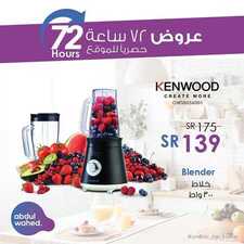 عروض أحمد عبد الواحد اليوم 8 سبتمبر 2019 الموافق 9 محرم 1441 عروض 72 ساعة 2 4994934038
