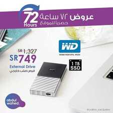 عروض أحمد عبد الواحد اليوم 8 سبتمبر 2019 الموافق 9 محرم 1441 عروض 72 ساعة 4 5150667433