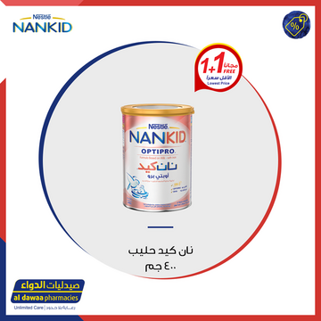 عروض صيدليات الدواء اليوم 30 سبتمبر 2019 الموافق1 صفر 1441لغاية 6 اكتوبر 10 5291447591