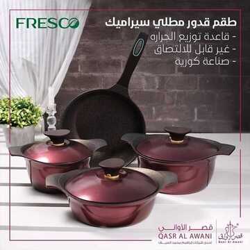 عروض قصر الاواني اليوم 29 سبتمبر 2019 الموافق 30 محرم 1441 9 5894961665