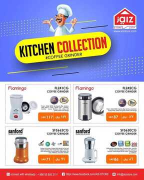 عروض ايز ستور اليوم 12 سبتمبر 2019 الموافق 13 محرم 1441 kitchen collection 2 6126277163