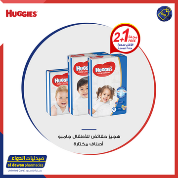 عروض صيدليات الدواء اليوم 30 سبتمبر 2019 الموافق1 صفر 1441لغاية 6 اكتوبر 7 6193537538