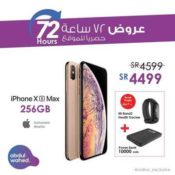 عروض أحمد عبد الواحد اليوم 29 سبتمبر 2019 الموافق 30 محرم 1441 عروض 72 ساعة 4 6253199576