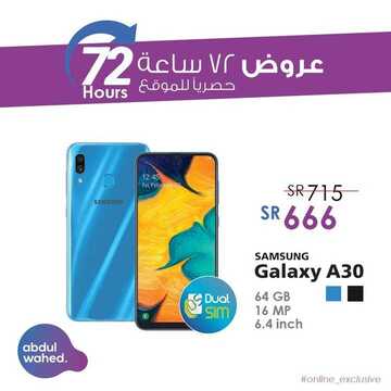 عروض أحمد عبد الواحد اليوم 29 سبتمبر 2019 الموافق 30 محرم 1441 عروض 72 ساعة 3 7355067605