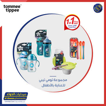 عروض صيدليات الدواء اليوم 30 سبتمبر 2019 الموافق1 صفر 1441لغاية 6 اكتوبر 8 8878434328