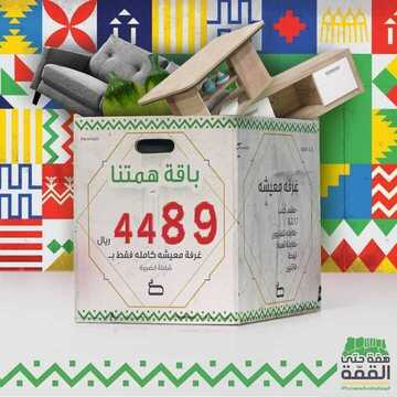 892613225