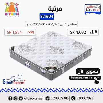 1026852429