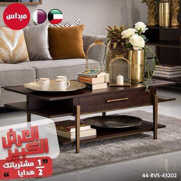 عروض شركة ميداس للمفروشات اليوم الثلاثاء 15 أكتوبر 2019 - العرض الكبير 4 1060473625