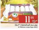 عروض بنده اليوم 13 أكتوبر 2019 مهرجان اللحوم لا يفوتك أقوى العروض 14 صفر 1441 14 1081149196
