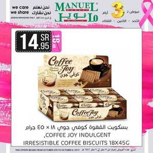 عروض مانويل جدة اليوم 6 سبتمبر 2019 الموافق 7 صفر 1441 عروض ال 3 أيام الطازجة 1 1307666470