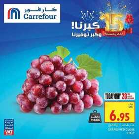 عروض كارفور السعودية اليوم 28 أكتوبر 2019 الموافق 29 صفر 1441 عروض اليوم فقط 3 1321280972