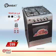 عروض اي مارت الاسبوعية اليوم 8 اكتوبر 2019 الموافق 9 صفر 1441 14 1367312325