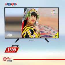 عروض اي مارت الاسبوعية اليوم 6 اكتوبر 2019 الموافق 7 صفر 1441 12 1397571262