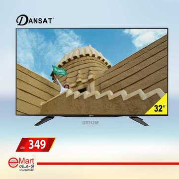 عروض اي مارت الاسبوعية اليوم 28 اكتوبر 2019 الموافق 29 صفر 1441تخفيضات نهاية الصيف 10 1517712836