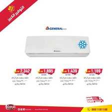 عروض فرست للأجهزة المنزلية اليوم الخميس 24 أكتوبر 2019 - BIG SAVING 8 1583008066