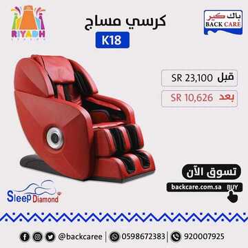 عروض باك كير اليوم 15 اكتوبر 2019 الموافق 16 صفر 1441 17 1620883627