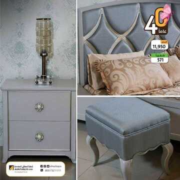 عروض شركة المطلق الخاصة بالمفروشات اليوم الجمعة 11 أكتوبر 2019 - 40 عاما ومعكم مستمرين 5 2340806556