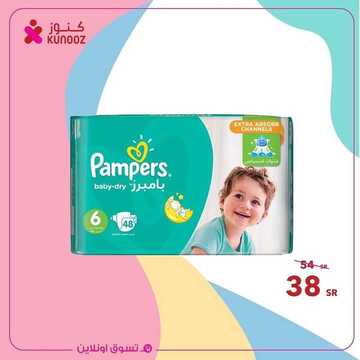عروض صيدلية كنوز اليوم 20 اكتوبر 2019 الموافق 21 صفر 1441 العروض الحصرية والمميزة 9 2349042456
