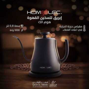 عروض قصر الاواني اليوم 5 اكتوبر 2019 الموافق 6 صفر1441 2 2375883851