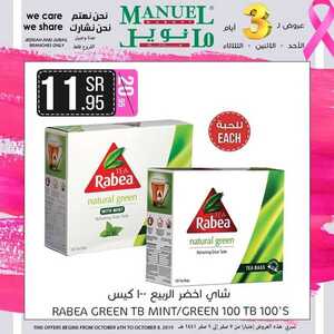عروض مانويل جدة اليوم 6 سبتمبر 2019 الموافق 7 صفر 1441 عروض ال 3 أيام الطازجة 10 2852950507