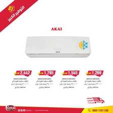 عروض فرست للأجهزة المنزلية اليوم الخميس 24 أكتوبر 2019 - BIG SAVING 10 347163706