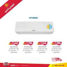 عروض فرست للأجهزة المنزلية اليوم الخميس 24 أكتوبر 2019 - BIG SAVING 9 3791515251