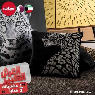 عروض شركة ميداس للمفروشات اليوم الثلاثاء 15 أكتوبر 2019 - العرض الكبير 3 3852704604